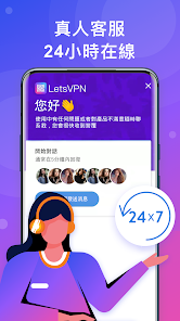 快连破解版手机下载android下载效果预览图